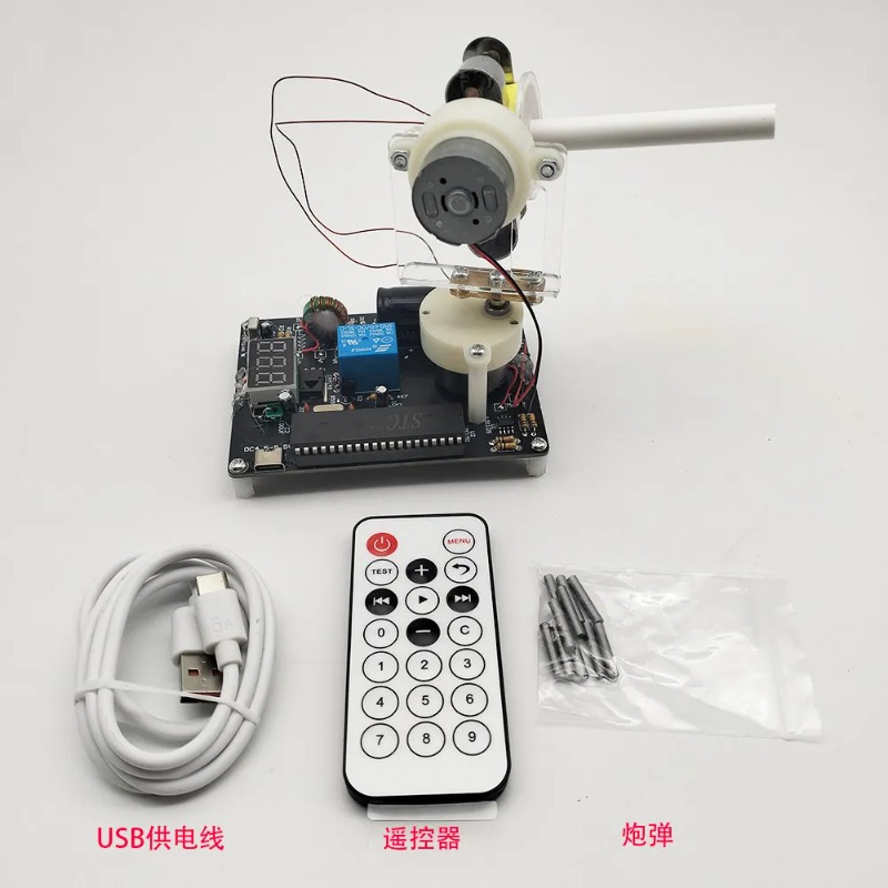 Kit DIY de Canhão Eletromagnét - Diy Electronics Stores avaliação e preço